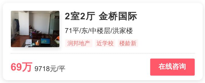 历城最好的小户型房价,历城区房价60万左右的楼盘