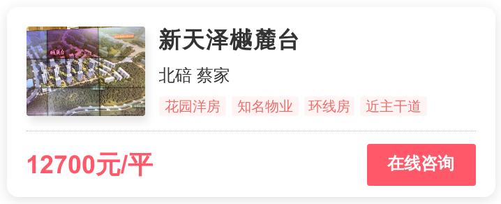 重庆改善住宅,重庆改善房产推荐