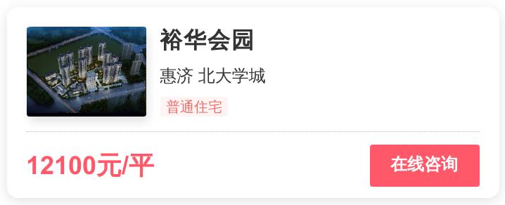 被逼走的郑州买房人，在这个1.3万/平的地段进场｜幸福测评