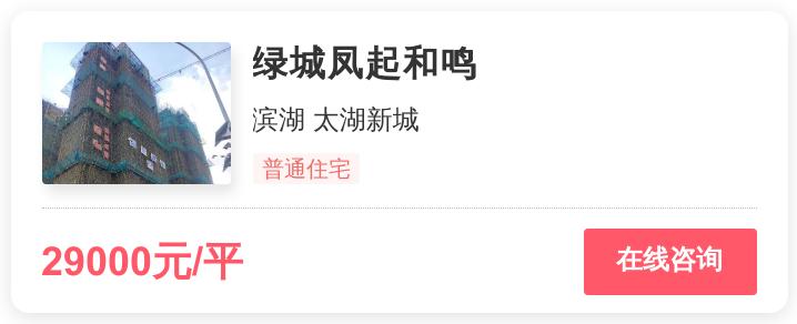 无锡改善,在这个3.0万/平的地段进场?|幸福测评