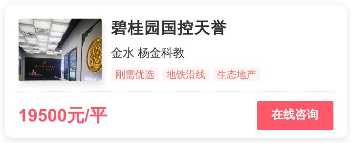 刚需郑州买哪里的房子最好,郑州2万一平