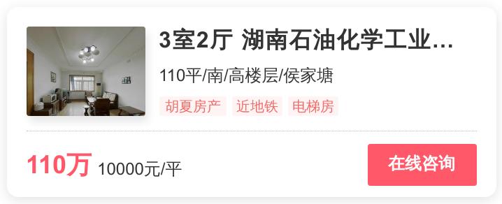 长沙房价排名前十的楼盘,长沙楼市火爆