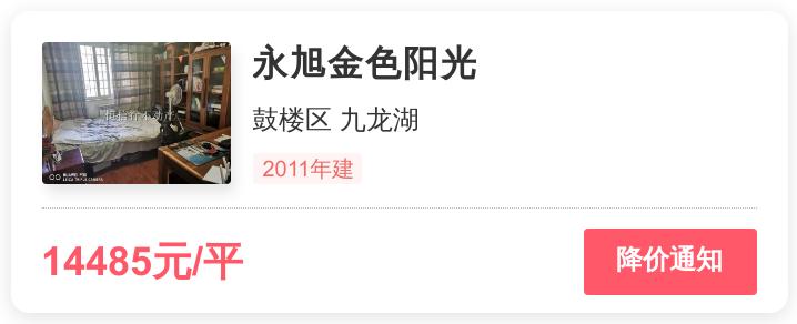 九龙湖首付48万,九龙湖首付30万的房子选哪里