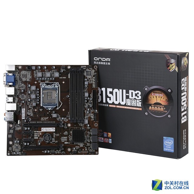 打造最便宜的电脑,低成本打造平台