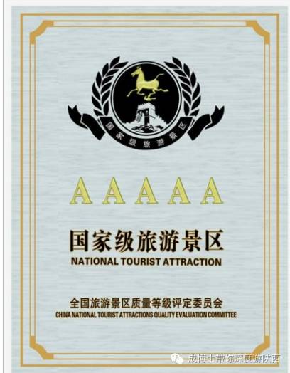 旅游局都管什么地方的,旅游主管部门就是旅游局吗