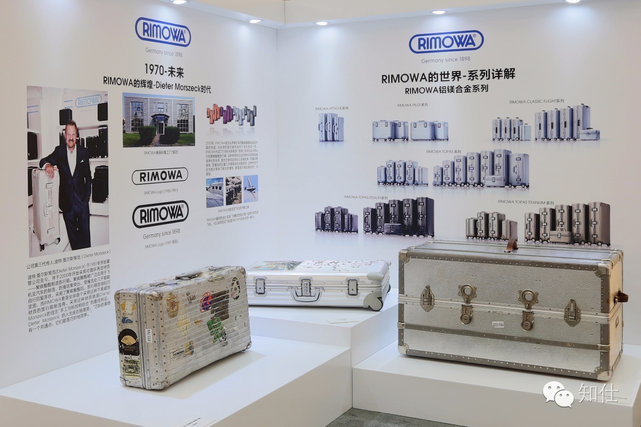 rimowa收购,rimowa是奢侈品牌吗