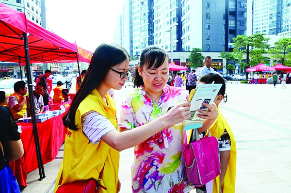 积极参与街道社区文明创建活动,惠州市惠民社会工作服务中心