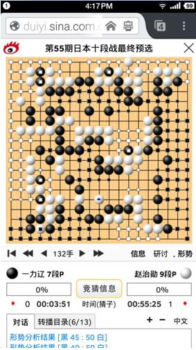 新浪围棋最新棋谱,新浪围棋在哪里注册