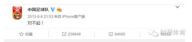 「妹逗体育」福地在哪里呀福地在哪里！国足你的下一个福地到底在哪里？