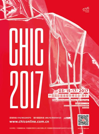 chic2021北京国际暖通展览会,chic春季线上展直播