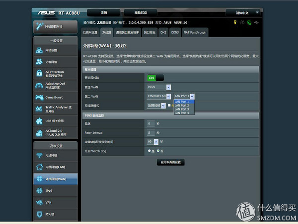 华硕路由器ac86u测评对比ac88u,华硕rt-ac88u路由器