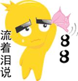 今朝上海|冷飕飕,湿嗒嗒,寒露到!铜钿没,假期光,七天班!眼泪水嗒嗒滴!