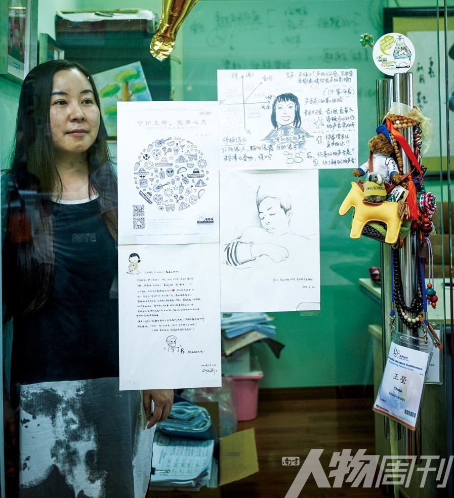 世界临终关怀及舒缓治疗日,世界临终关怀和缓和日