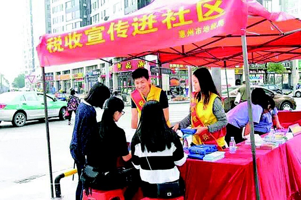 积极参与街道社区文明创建活动,惠州市惠民社会工作服务中心