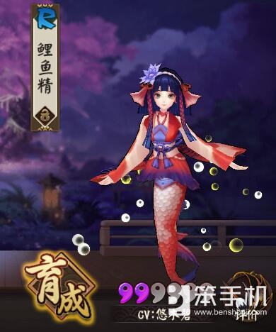 阴阳师控制类御魂有哪些,决战平安京控制类式神