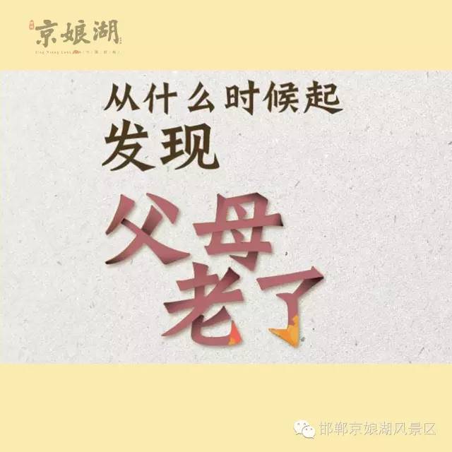 京娘湖风景区红叶丰收季联票,邯郸京娘湖红叶节