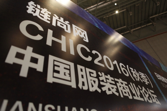 chic2021北京国际暖通展览会,chic春季线上展直播