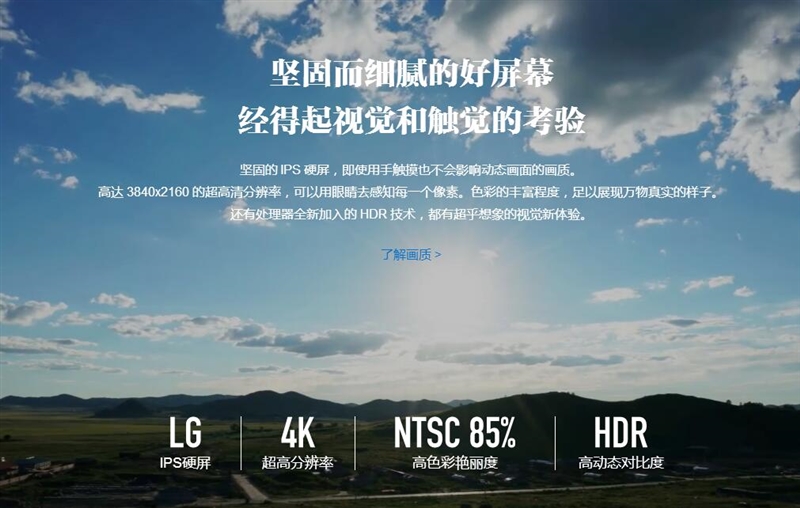 小米电视55寸4c深度评测,4k超高清hdr