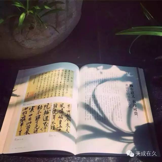 美成在久传媒是干嘛的,美成在久杂志社怎么样