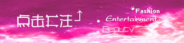 连余文乐都爱不释手的配件品牌