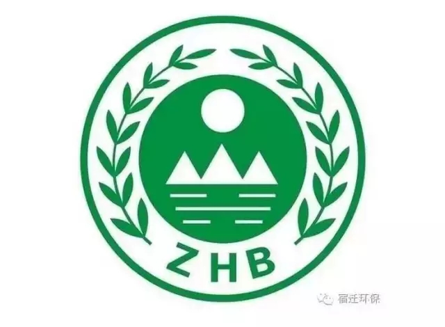 环境保护监督工作情况报告,宿迁环保局环境监管