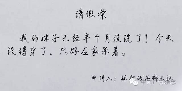 请下午假是当天请还是提前一天呢,请上午的假下午没去怎么办