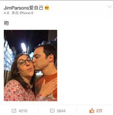 爱他，就去他的微博祸害他！