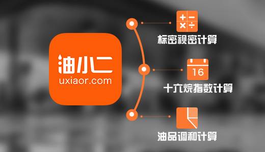 综合服务平台成品油下载,中石化成品油电子商务平台app