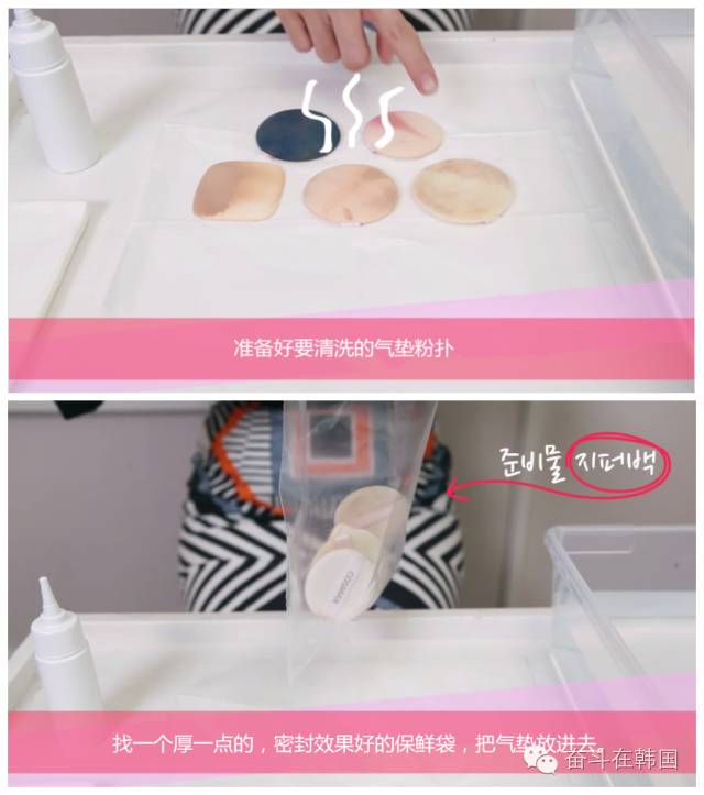 气垫粉扑不脏,蝴蝶粉扑气垫脏了可以用水洗吗
