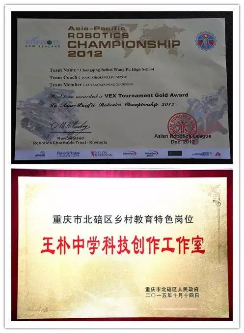 王朴中学校园美景,北碚区王朴中学