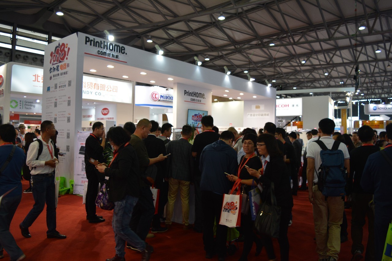 科印红沙发陈彦：印刷家不忘初心继续前行