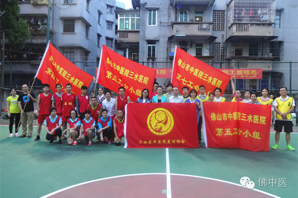 整合11周年三水分院：十一载砥砺前行，沐风雨铸新辉煌