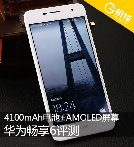 amoled屏千元机,amoled屏幕性价比