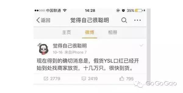 ysl星辰彩妆六件套真假,ysl星辰银管口红真假