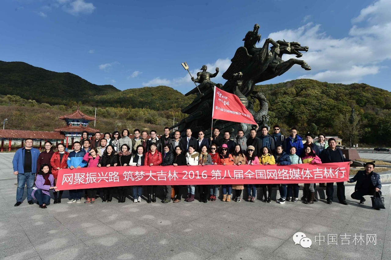 鍏ㄥ浗濯掍綋鑱氱劍鏄ュ煄,鍏ㄥ浗鐧惧濯掍綋濂斿悜姝︽眽