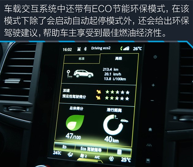 深度试驾科雷傲2018款,2.0新科雷傲测试视频