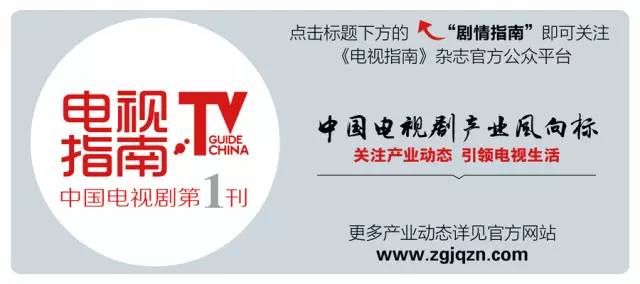 事儿《妖猫传》首曝阵容黄轩张雨绮领衔主演、《政委》片花曝光沙溢上演厨子的逆袭、《小戏骨》剧组再曝新剧、《问题餐厅》开拍