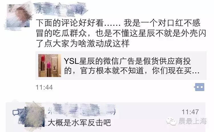 ysl星辰气垫真假,ysl的星辰系列在哪里能买到正品