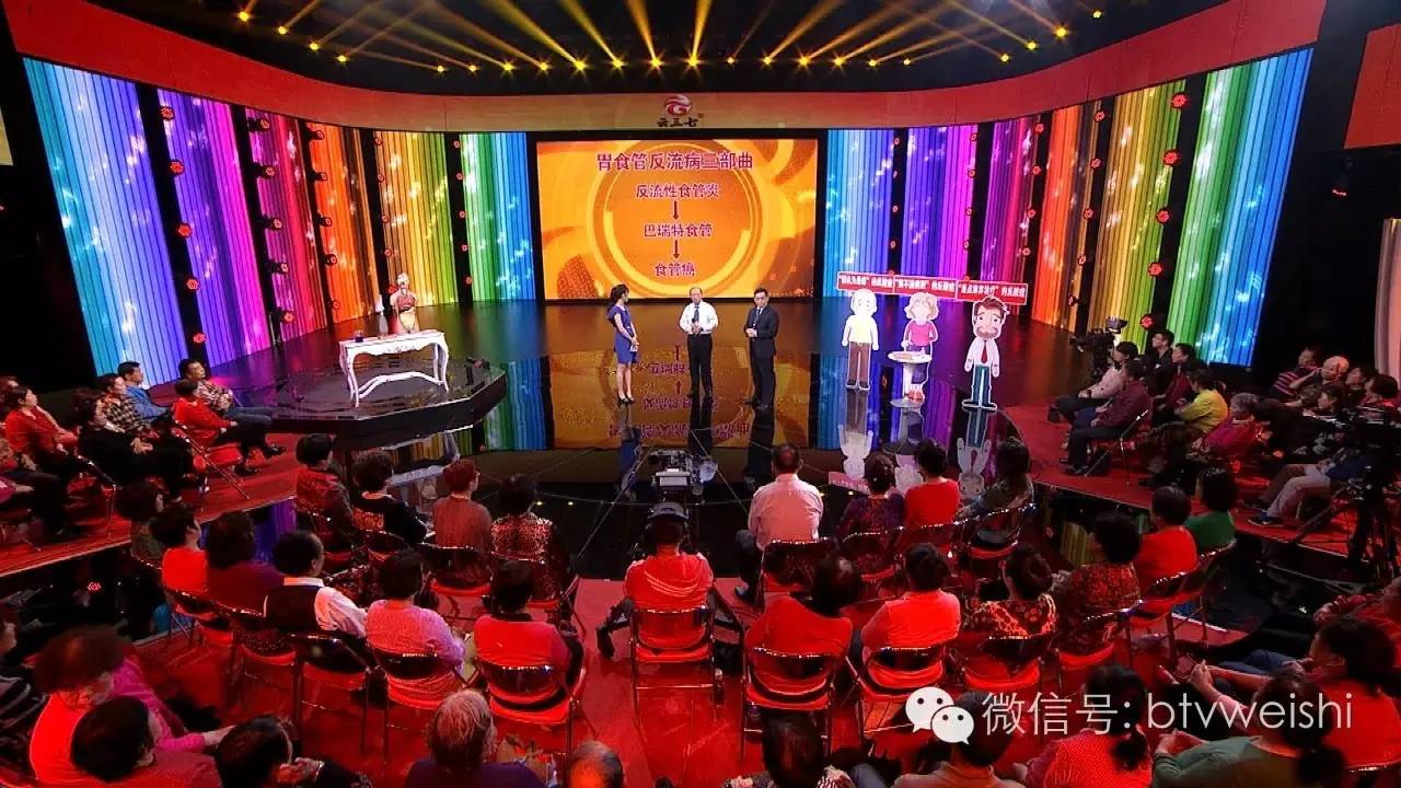 养生堂今日17:25播出:《平息胃里的“滔天巨浪”》