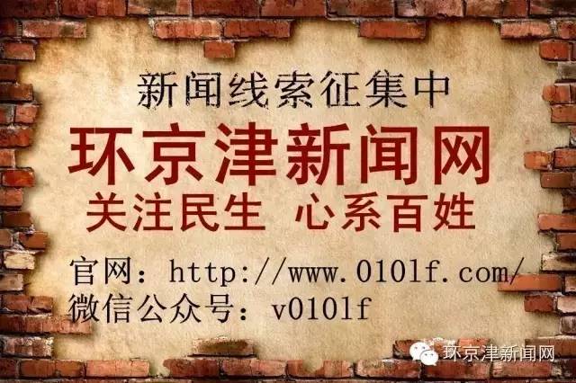 《用爱为生命助跑——血也科普知识》校园宣讲活动走进廊坊市第十一小学