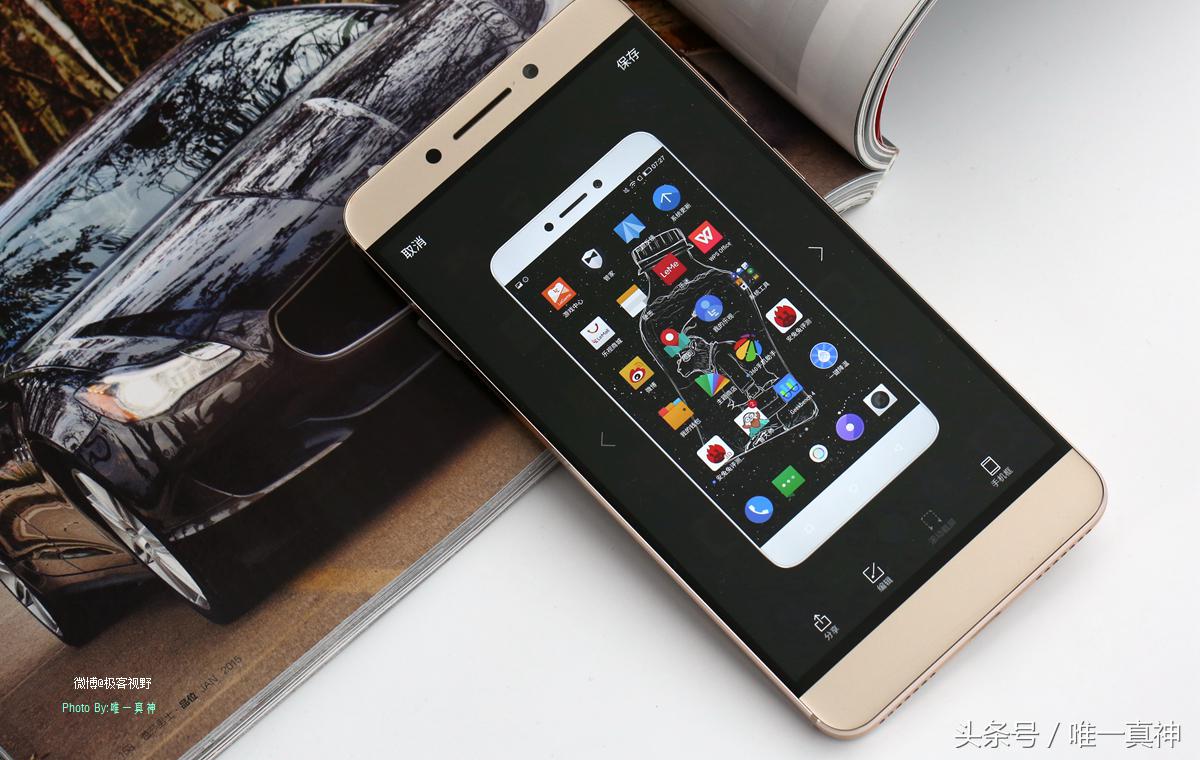 乐pro3双摄ai版手机怎么样,乐pro3电量多少充电好