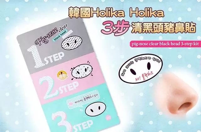 7年正品韩妆,卖断货的国货化妆品