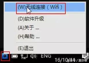 夏亦寒技能:用手机当电脑摄像头,想摄哪里就摄哪里