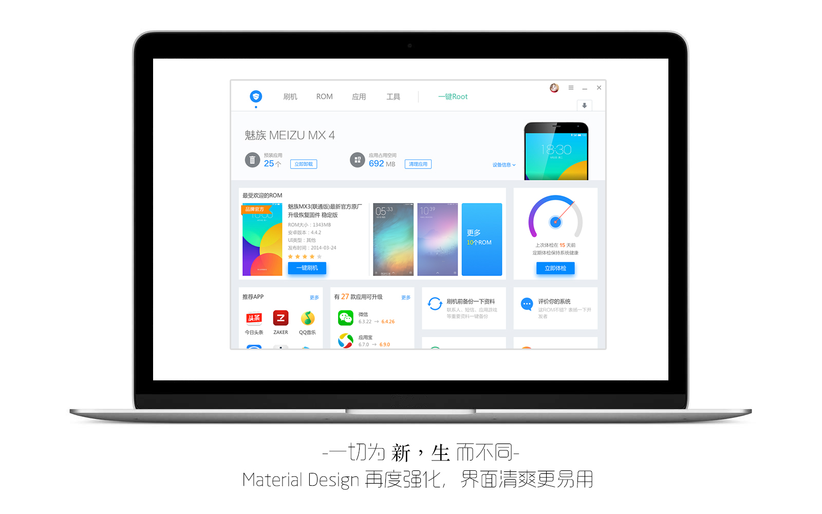 让手机省电,让手机更省电耐用
