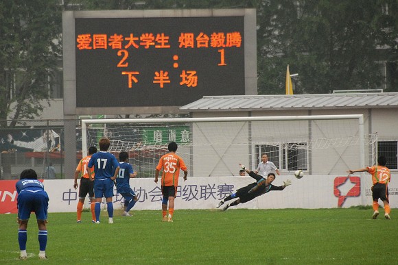 中甲梅州客家浙江毅腾,毅腾球迷俱乐部