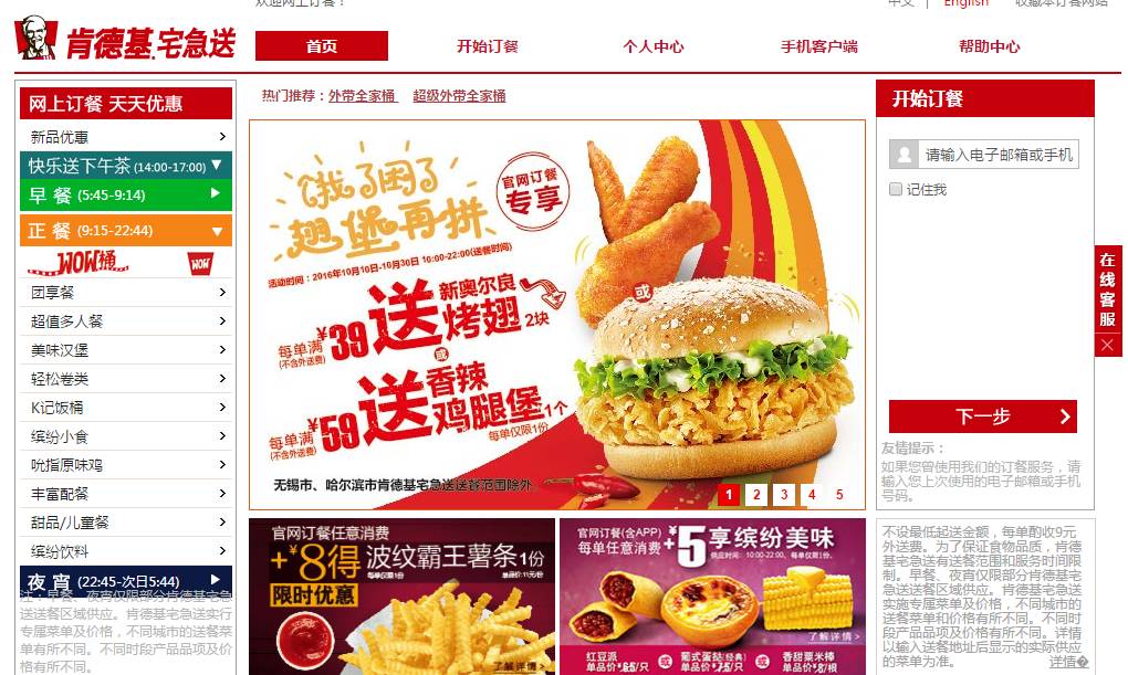 深度测评西安人手中各大外卖APP:治好了懒癌,却难愈选择恐惧