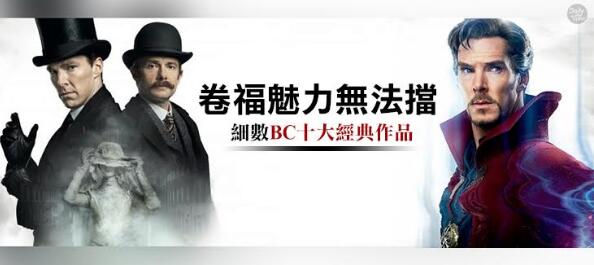 卷福帅气合集,卷福最帅照片