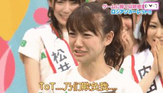 童星出身的女演员,日本童星出身的女明星