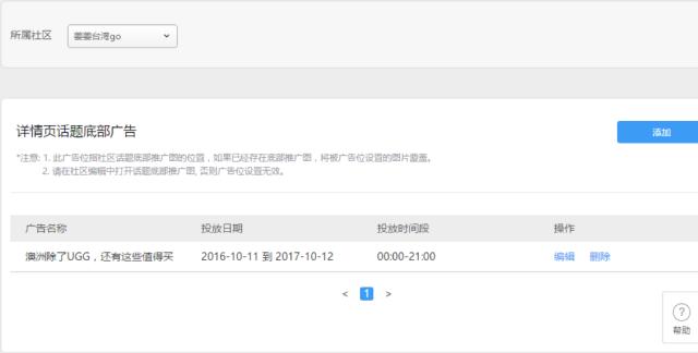 快站的功能有哪些,快站有什么新功能