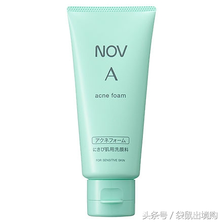 买买买完整版最火的抖音,热门国货洁面乳